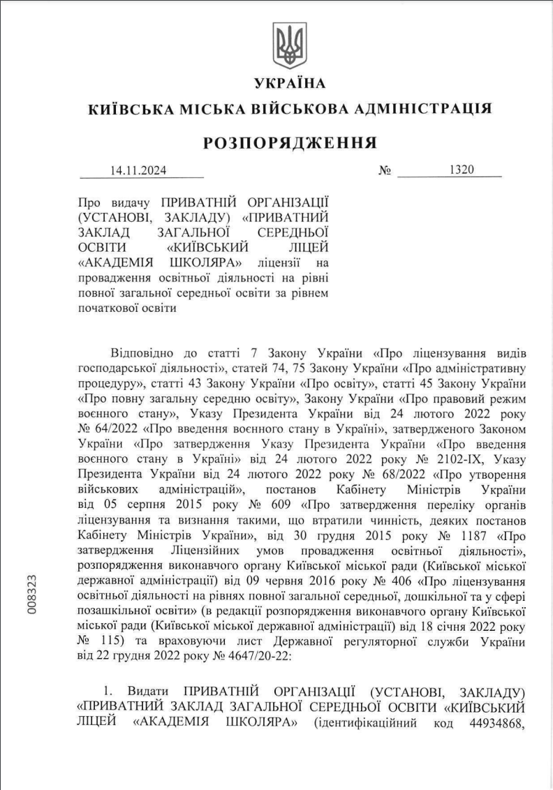 Screenshot_1