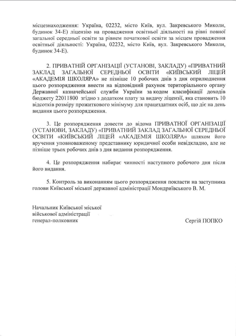 Screenshot_2
