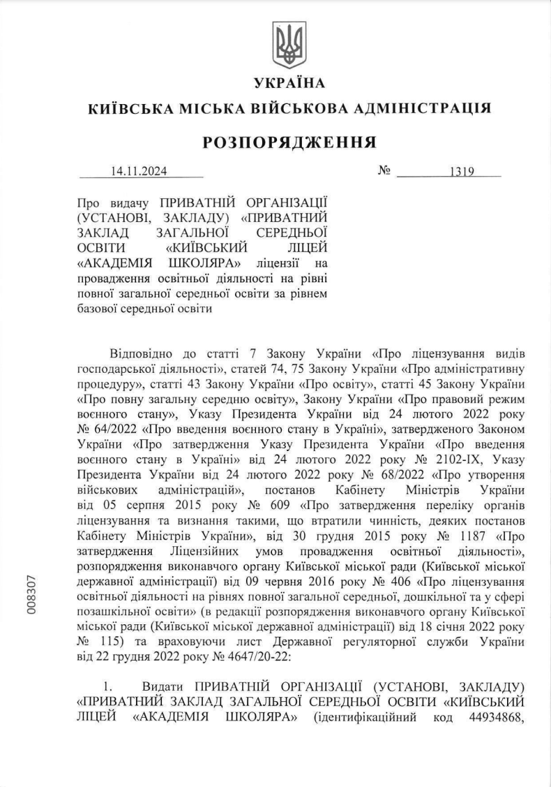 Screenshot_5